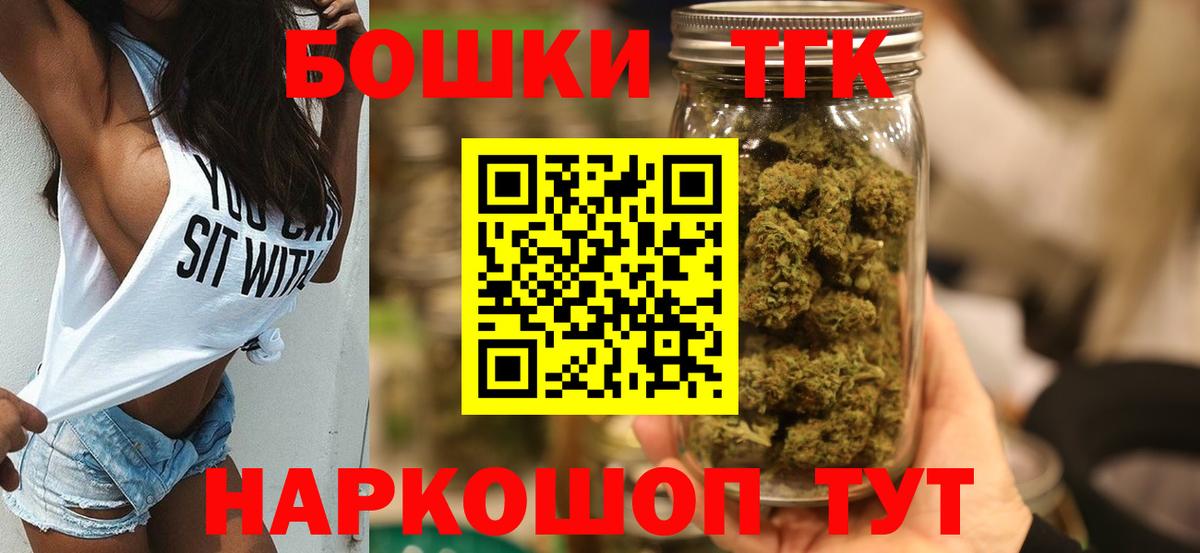 Канабис марихуана  Гусиноозёрск  МАРИХУАНА SATIVA & INDICA  Марихуана MAZAR  Бошки Шишки конопля 