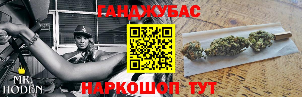 Марихуана LSD WEED Гусиноозёрск