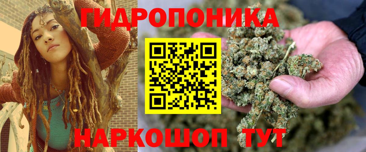 Конопля THC 21%  МАРИХУАНА VHQ  Шишки марихуана индика  Гусиноозёрск  Вход с VPN  Шишки марихуана индика 